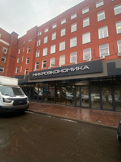 НКО ПОВС «ЛИБРА»